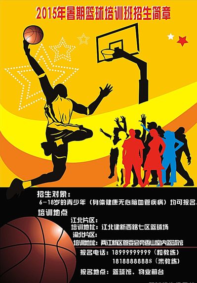 良好精神面