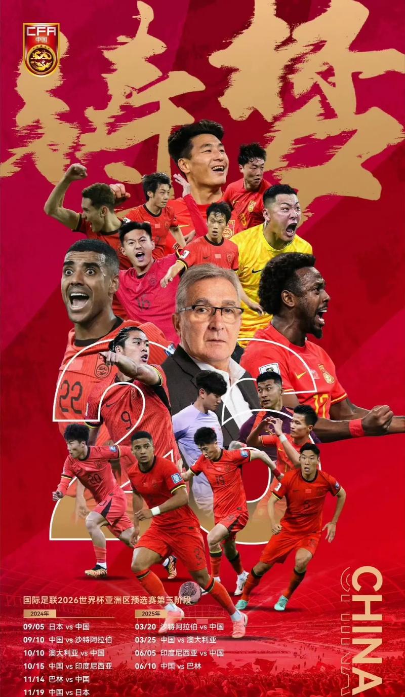 事中崭露头