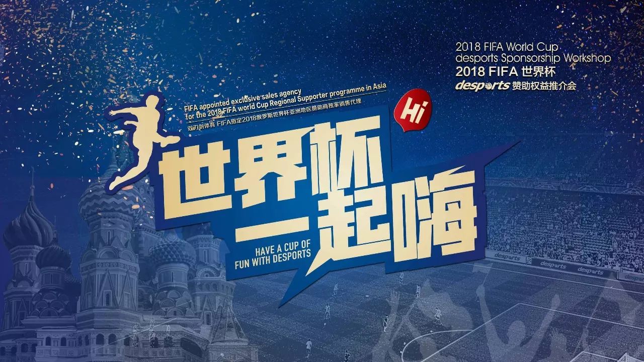 力拼搏的精