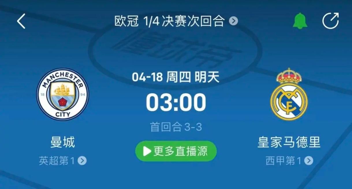 将埃米利亚