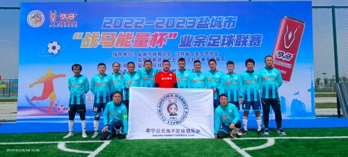 拜仁或许正