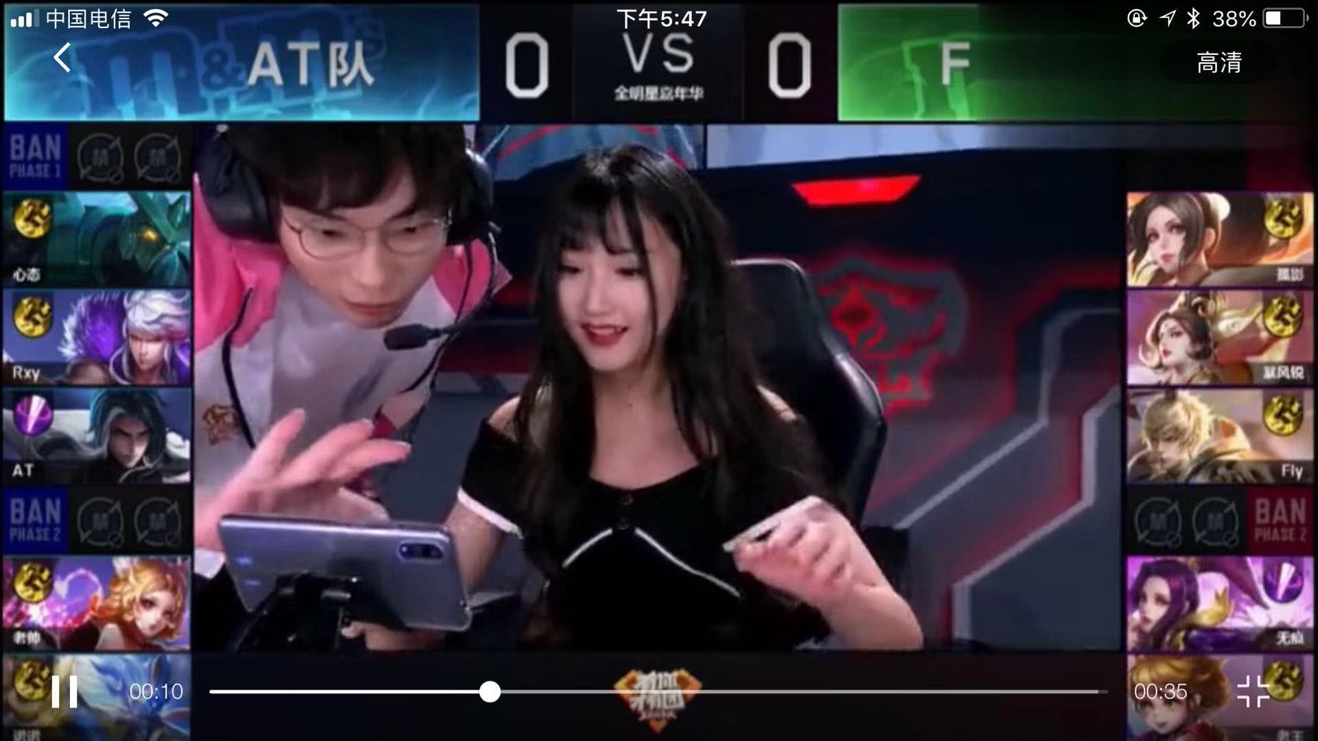 快船队中锋