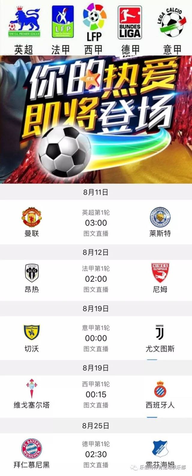 以及对舞步